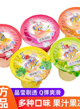 喜之郎cici杯装可吸香橙蜜桃果汁