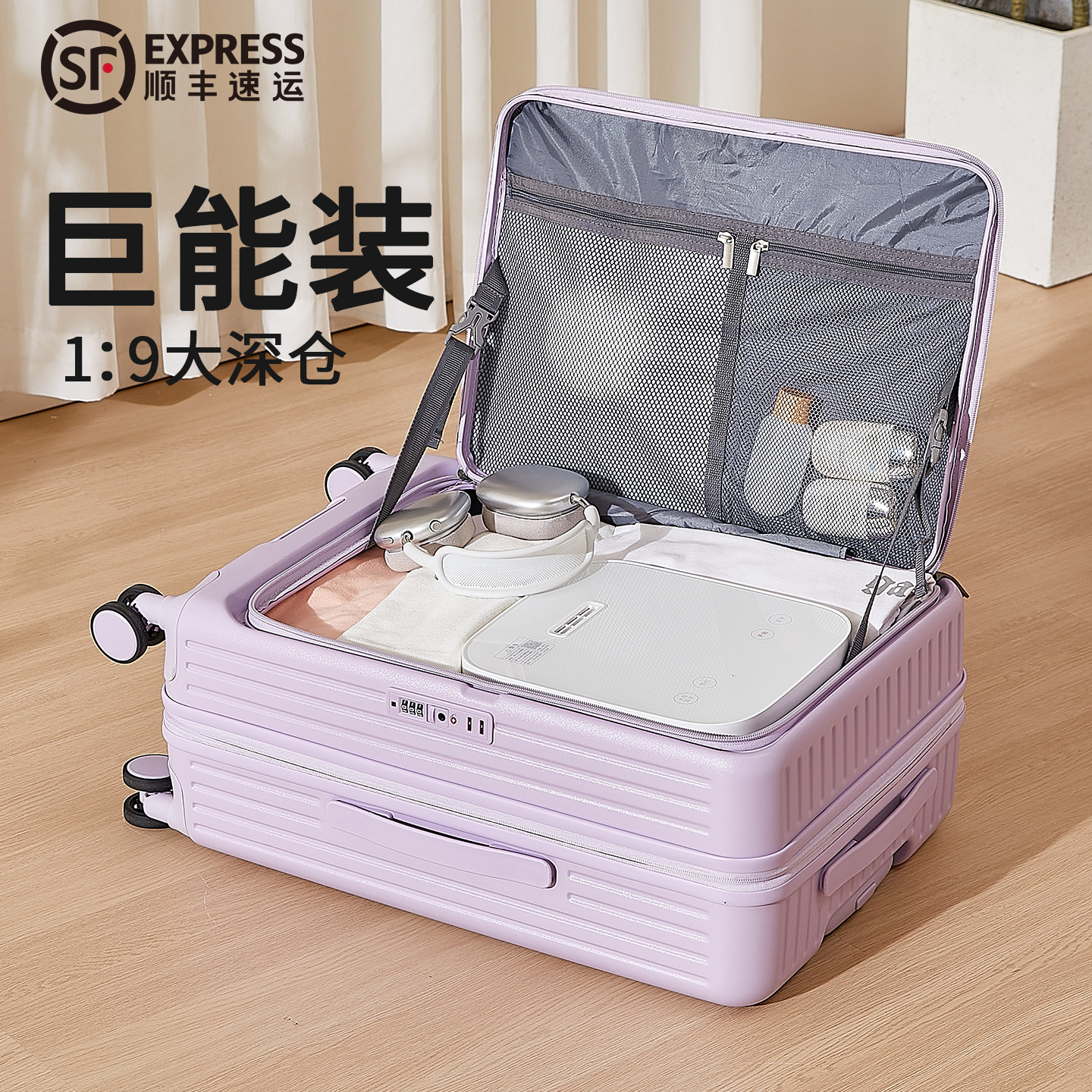 侧开盖行李箱女24大容量可扩展多功能拉杆箱20寸旅行箱登机箱26男图片
