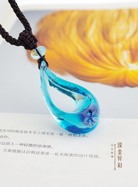 古法琉璃蓝色时尚风礼物水滴吊坠
