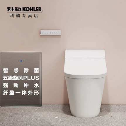 科勒KOHLER星慧智能坐便器虹吸全自动一体式家用马桶29777/29778T