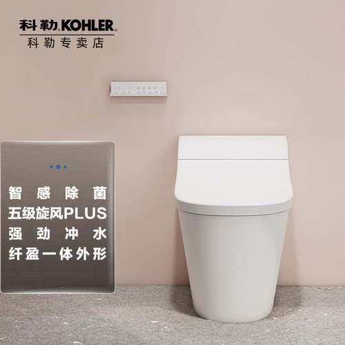 科勒KOHLER星慧智能坐便器虹吸全自动一体式家用马桶29777/29778T