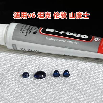 适用卡地亚蓝气球v6坦克伦敦山度士手表把头蓝钻锆石 表壳钻 配件