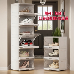 透明90°旋转防尘抽屉式多层不占空间家用门口多功能收纳神器鞋盒