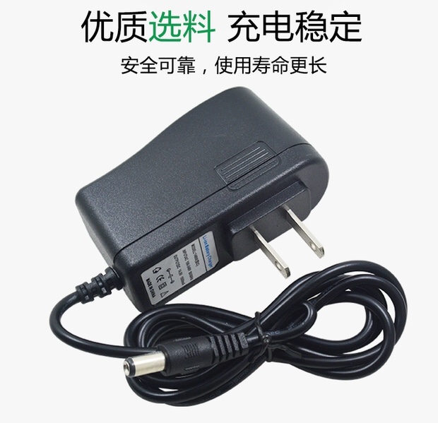 扩音器充电器9v 12.6v 15.2v音响充电器