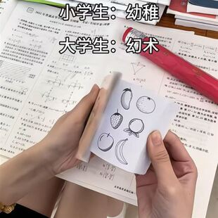 水果预言书手翻魔术书创意近景魔术小道具6种结果连环画送女朋友