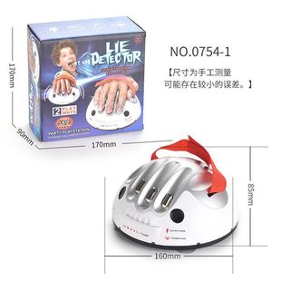 家用测谎仪电击手指非专业道具儿童高级玩具