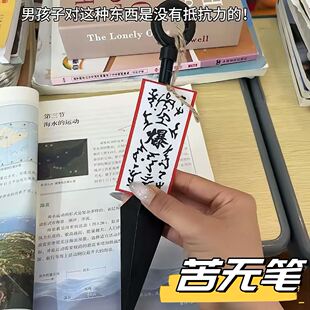 火影忍者周边苦无中性笔手里剑飞雷神圆珠笔小学生炫酷写字笔