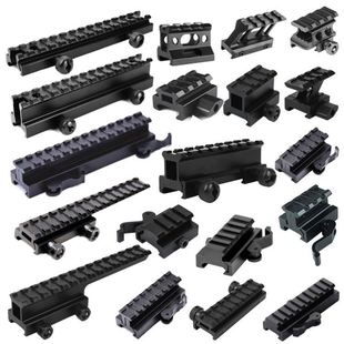 金属鱼骨20转20导轨转接夹具可倾角底座红外线瞄准器瞄具配件支架