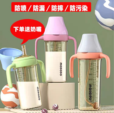 翻盖奶瓶PPSU奶嘴浒关嘴鸭嘴配件盖防胀气奶瓶240ml、300ml学饮杯