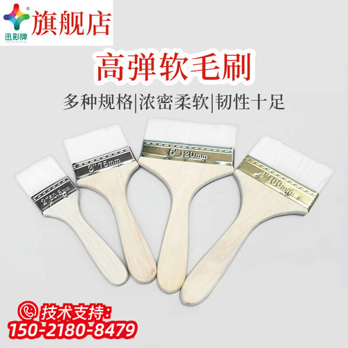 迅彩油漆猪鬃毛刷长柄涂料