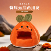 侏儒兔棉窝荷兰猪宠物无底窝龙猫松鼠保暖蜜袋鼯花枝鼠非迷刺猬窝