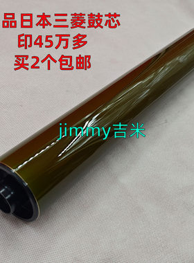 适用理光C5300 C5200 C5210 C5320 5310 C8003 C6503 C5220硒鼓芯