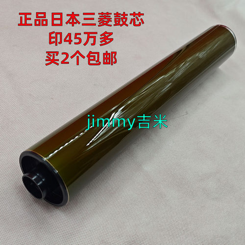 适用理光C5300 C5200 C5210 C5320 5310 C8003 C6503 C5220硒鼓芯