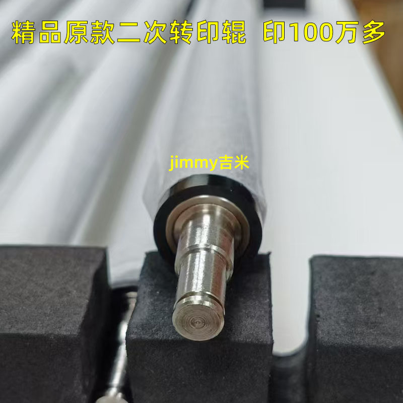 适用原厂 理光8120 8110 8110 8200 8220 8210二次转印辊胶棍6078