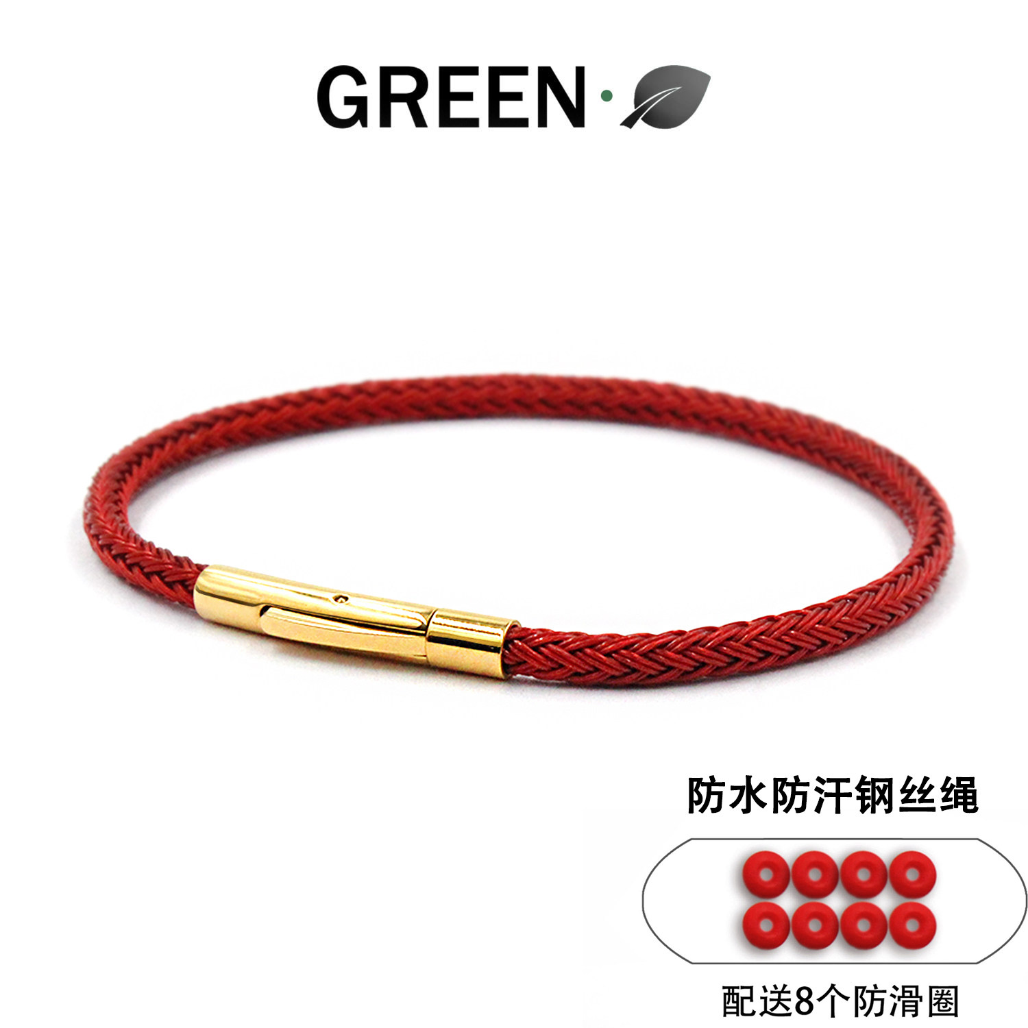 亮金色按扣全新防水防汗编织手链图片
