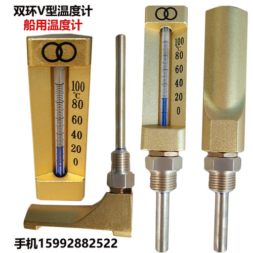 船用锅炉表工业温度计直角温度计