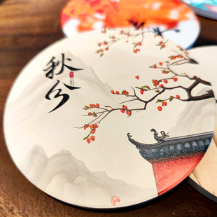 二十四节气秋季吸水杯垫文创礼品创意陶瓷隔热垫餐厅客厅来图定制
