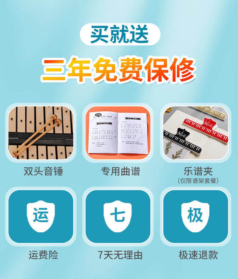 新款前谷幼儿园儿童小钟琴叮琴初学者当马林巴钢片琴便携式小型乐怎么样,好用不?