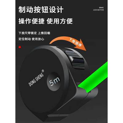 正品东升卷尺家用黑科技荧光钢卷尺5米10米7.5米加厚加硬盒尺耐用