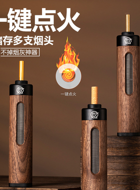 酷睿客不掉烟灰神器车载烟灰缸车内抽烟免弹烟灰便携胡桃木烟套