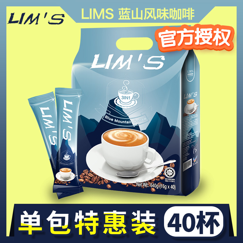LIMS