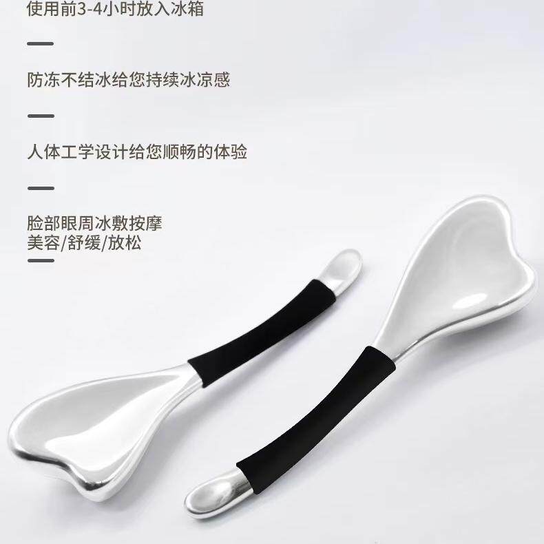 升级不锈钢鱼尾冰敷勺提拉紧致冷热两用去浮肿缩小毛孔面部按摩仪