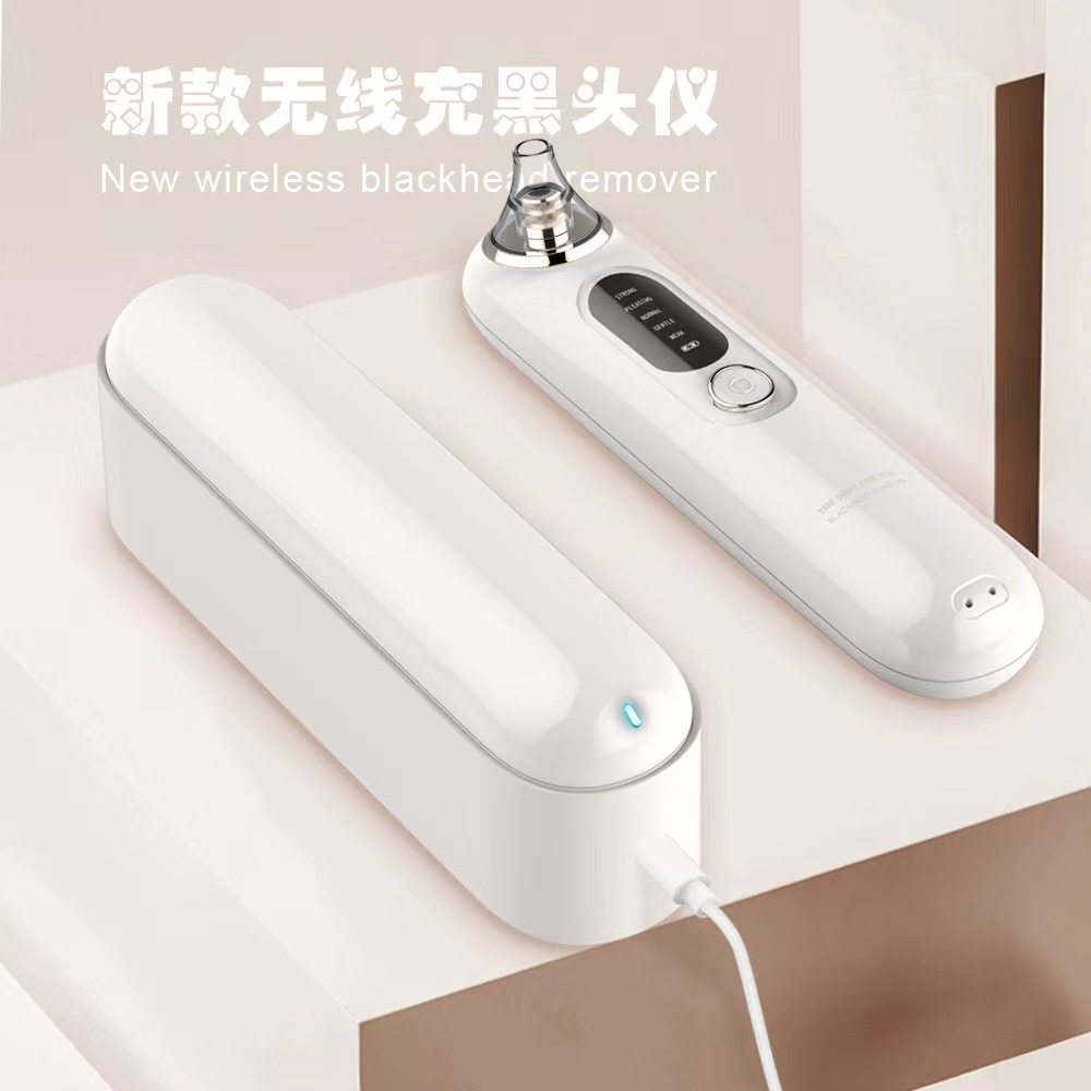 新款电动吸黑头仪毛孔清洁仪器面部脸部美容仪去白头强吸力自留款