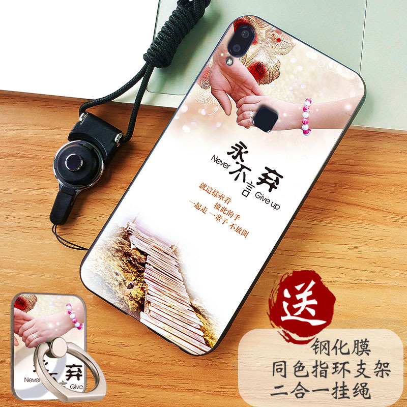 (用21.1元券)vivoy85 vivov9 y85a手机防摔手机壳