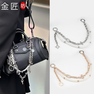 适用于lv biker机车包挂饰珍珠链子diy改造款链条装饰挂链配件