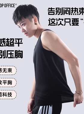 top-officeT束胸长款无绷带零束缚感舒适加强平胸抑菌纯棉COS平胸