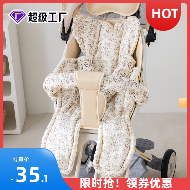 婴儿车坐垫子冬专用软护脊宝宝推车通用遛娃神器安全座椅提篮内垫