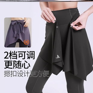 瑜伽裤遮挡裙罩防走光遮臀健身舞蹈一片式高级感遮屁帘裤子破裙