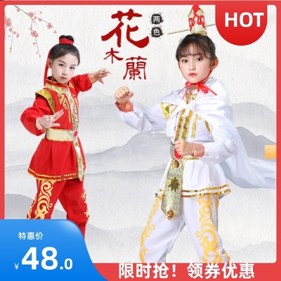 花木兰演出服士兵六一儿童岳家满江红盔甲古代戏曲中国风走秀披风