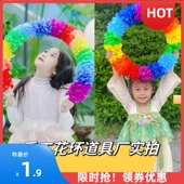 运动会氛围道具七彩色硬圈钢丝花环开幕式 幼儿园舞蹈体操圆手拿