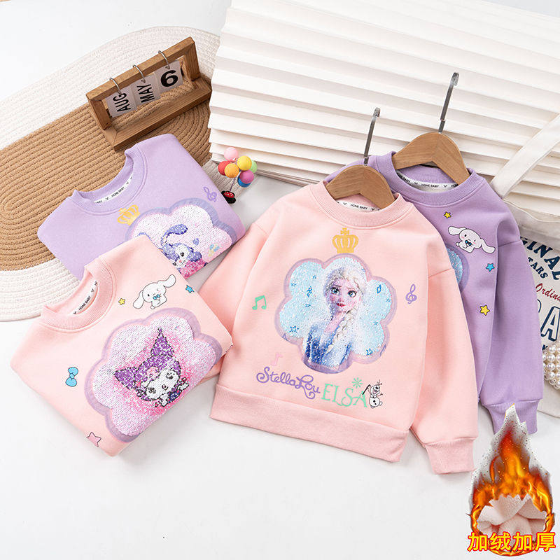 儿童亮片可变图案衣服翻转会变色的库洛米变脸卫衣女加绒保暖抖音