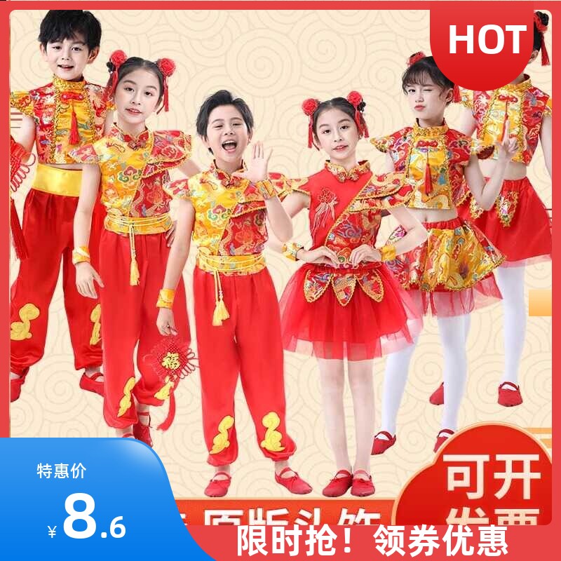 打鼓演出服女新款喜庆六一开门红中国风幼儿民族说唱幼儿园太平女