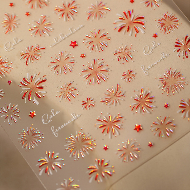 新年美甲贴纸星光灿烂幻彩镭射烟花精美轻奢风带背胶指甲装饰贴花,文具电教/文化用品/商务用品,贴纸/立体贴纸,淘宝优惠券,粉丝福利购,淘宝优惠卷