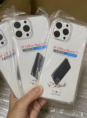 适用苹果17 Pro Max透明防摔手机壳 16E 15 14Plus保护套iPhone 13 12mini四角加厚11Pro Max批发XS XR 8 7 6