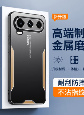适用荣耀X80 Pro Max金属刀锋磨砂壳 荣耀600 500 400 300 200 100 90 80 70 60 50 30 20 10 防摔手机壳批发