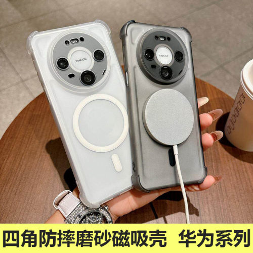 适用于华为Mate 80 Pro Max 四角防摔磨砂磁吸软壳 Pura 70 60 50 40全包镜头膜Nova 15 14 13 12 保护套批发