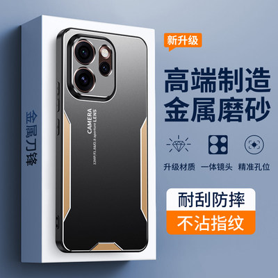 适用于OPPO A6S A6X A5 A3Pro A60 A97 A58 A57 A7 A8金属刀锋磨砂壳A3 A2M A1亚克力防摔全包保护手机壳批发
