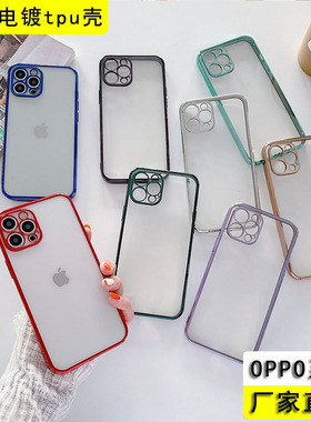 适用于OPPO K12X/11/10/9/S精孔电镀防摔全包保护FIND X8/7/5/6PRO/3LITE/F21/17简约透明TPU手机保护壳批 发