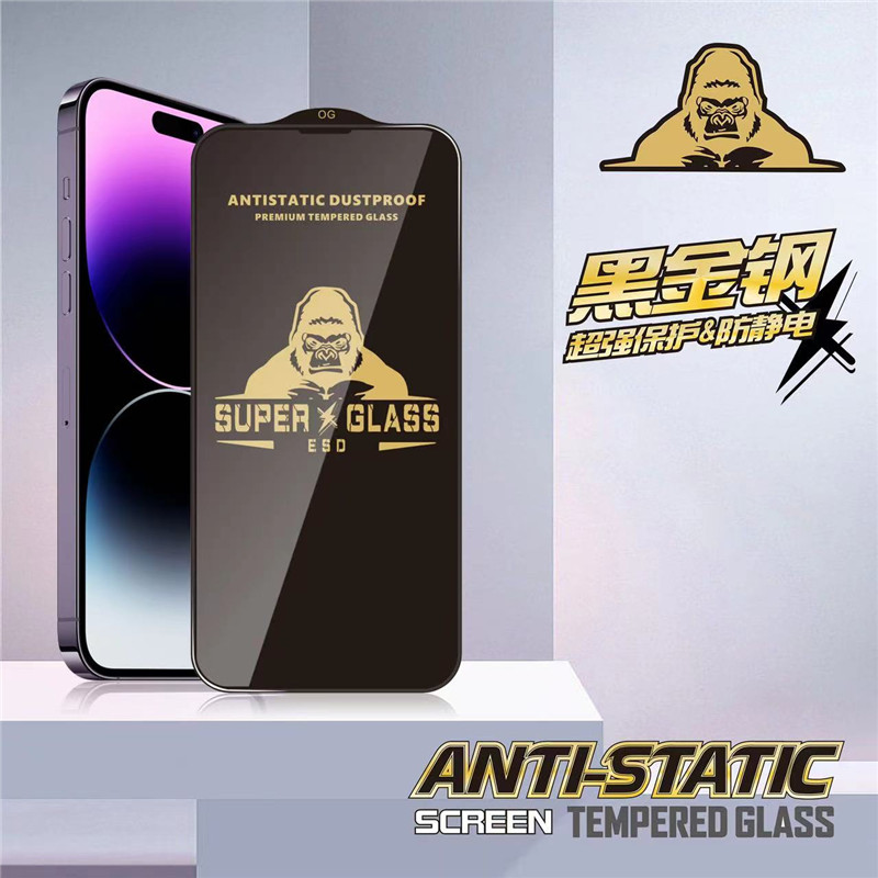 适用苹果17 16e 15plus黑金刚猩猩钢化膜14Pro全屏防窥iPhone 13保护隐私12防静电11Pro max防尘XS高清XR批发
