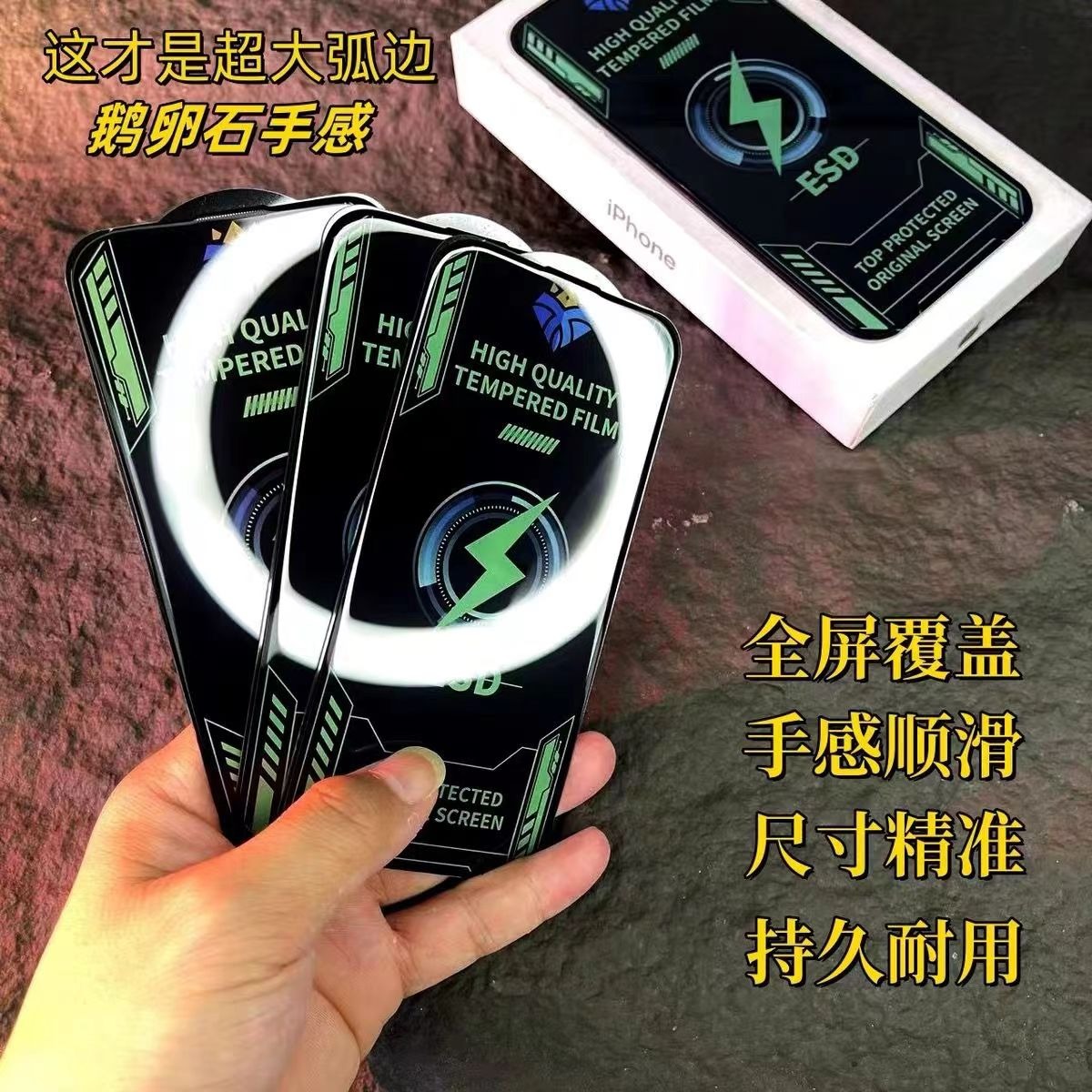 适用苹果17 16E超大弧钢化膜 15 14 plus防静电300C全屏高清防摔耐磨iPhone 13 12 11Pro Max无白边XS XR批发