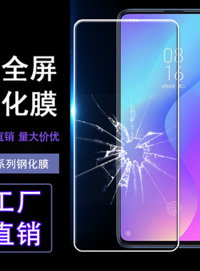 适用于iphone 17 16e非全屏高清钢化膜15 14plus 13玻璃贴12mini苹果XS XR半屏保护11Pro max手机膜6 7 8批发