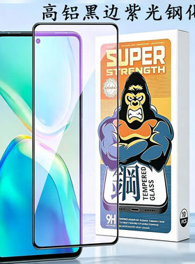 适用华为Pura 90 80 Mate70 60 50 40 30Pro抗蓝光全屏钢化膜Nova16 15 14 13 12 11 10 8 7畅享护眼紫光批发