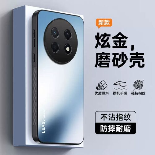 适用华为Pura X View 90ProMax炫金AG磨砂Mate80 70 60 50 40 30 20防摔保护Nova16 15 14 13 12 11 10手机壳