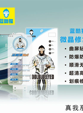 适用OPPO Realme 14 13 12 11 10 Pro +高质量无痕修复软膜 真我GT Neo 6 7 5 SE蓝酷猩高清保护手机软膜批发
