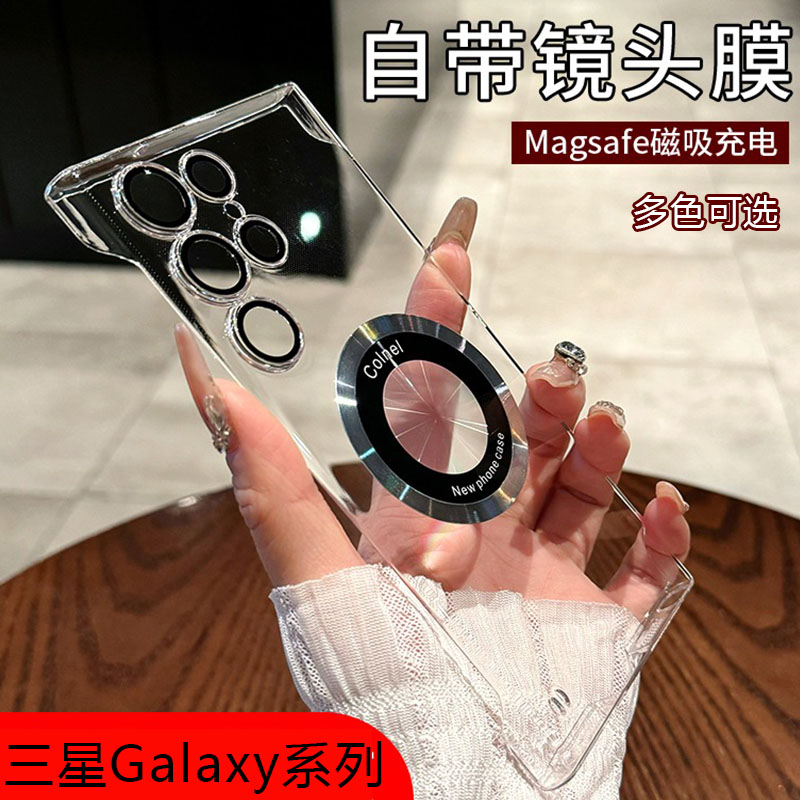 适用于三星S25 ULTRA带镜头膜S24 23 PLUS电镀无边框Galaxy S22放大镜高级感透明保护套超薄防摔手机硬壳批发