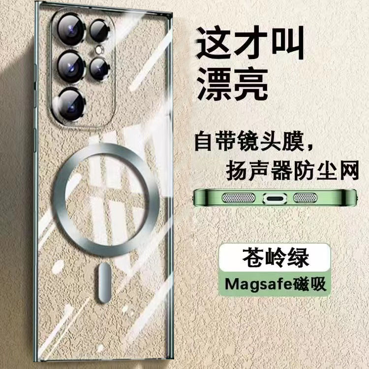 适用于三星S25 24 23 Ultra电镀CD纹磁吸手机壳 S22 Plus全包镜头膜保护软壳无线充电防摔批发